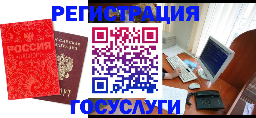 временная регистрация в квартире в Семикаракорске